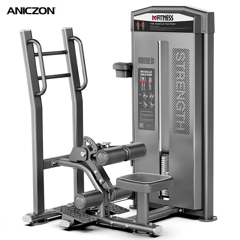 Yimai Commercial Strength Training Machines