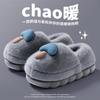 Плюшевые домашние хлопковые тапочки Зимние теплые Нескользящие Износостойкие Комнатные тапочки