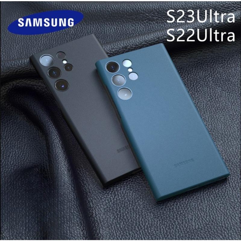 Подходит для чехла для мобильного телефона Samsung S23ultra, кожаный защитный чехол S22ULTRA, кожаный чехол S23