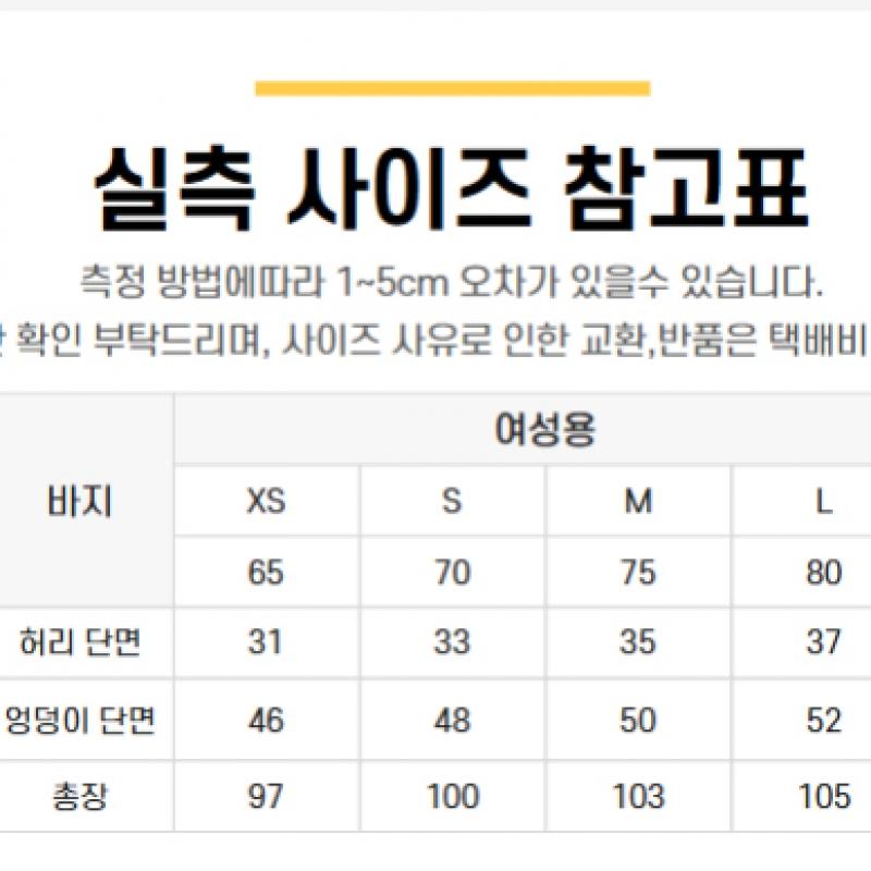 New Balance Половина клуба New Balance женские брюки S Hem String Wide PantS Nbmld