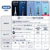 Braun Electric Toothbrush Oral B Sumizumi Clean D1004132BK Black