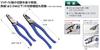 JAPPY Electrical Pliers DF-220-JP