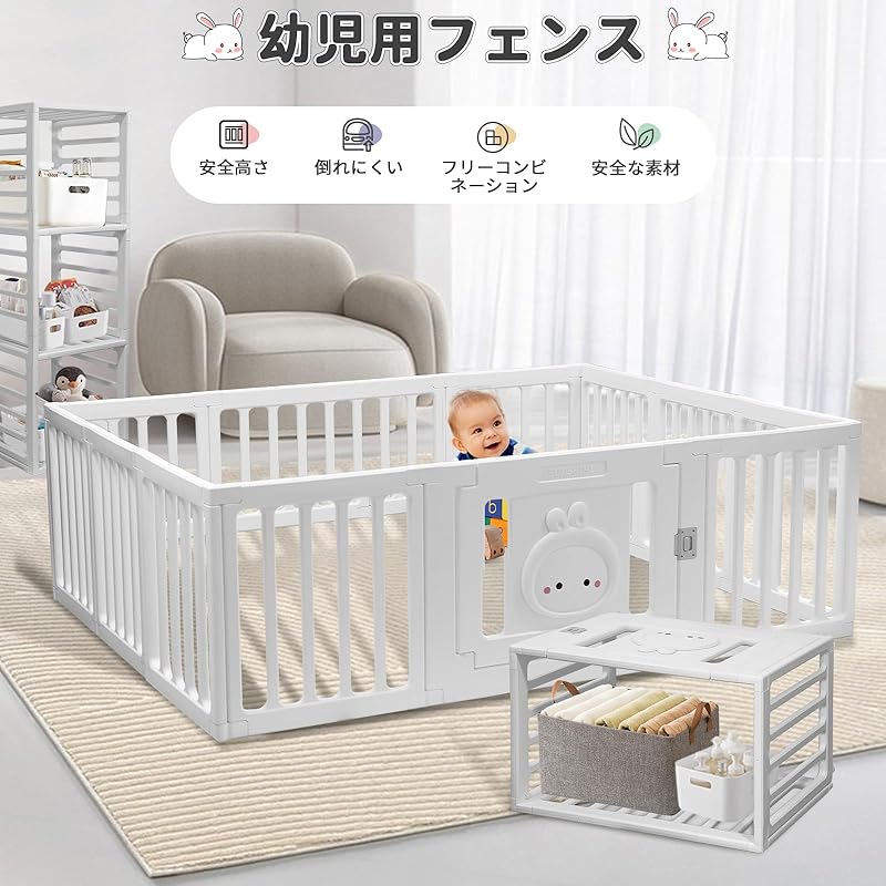 Areden ограждение для манежа, детское ограждение размером 185x155x60 см, полка для хранения, ограждение для домашних животных, деформируемое защитное ограждение, свободно комбинируемое детское ограждение, многофункциональное ограждение от моли