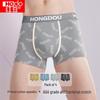 Hongdou Men's Pure Cotton Antibacterial Printed Boxer Briefs 4-Pack