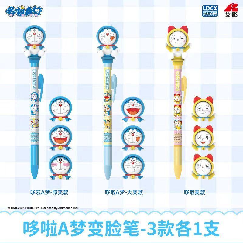 Ldcx Doraemon Face-Changing Gel Pen & Moonlight Pen Press Type Black Ink Cute Anime Stationery Decompression Gift