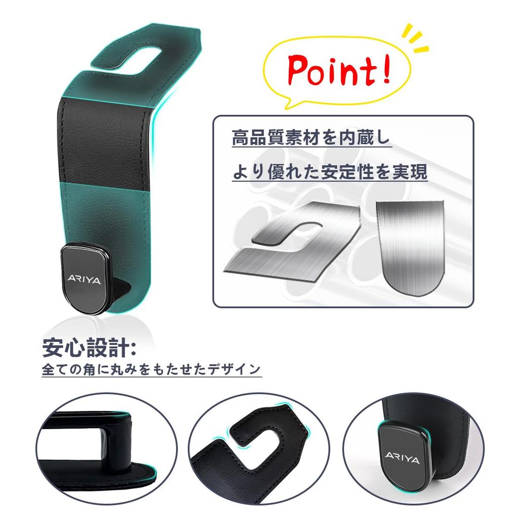 YiluGS Совместим с Nissan New Ariya SNFE0 FE0 Подголовник Сиденье Подходит для переднего или заднего кожаного салона Хранение Предотвращает легкое перемещение груза Предотвращает Комплект из 2