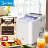 Midea Автоматическая самоочищающаяся льдогенератор CN вилка (адаптер в комплекте)