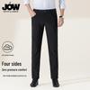 JOW Эластичные брюки из искусственного денима на каждый день прямого кроя