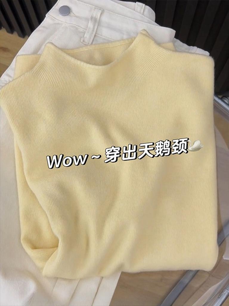 Повседневный внутренний топ однотонного цвета с полувысоким воротником, утолщенная трикотажная рубашка с длинным рукавом для осени и зимы, с воротником-стойкой и флисовой подкладкой