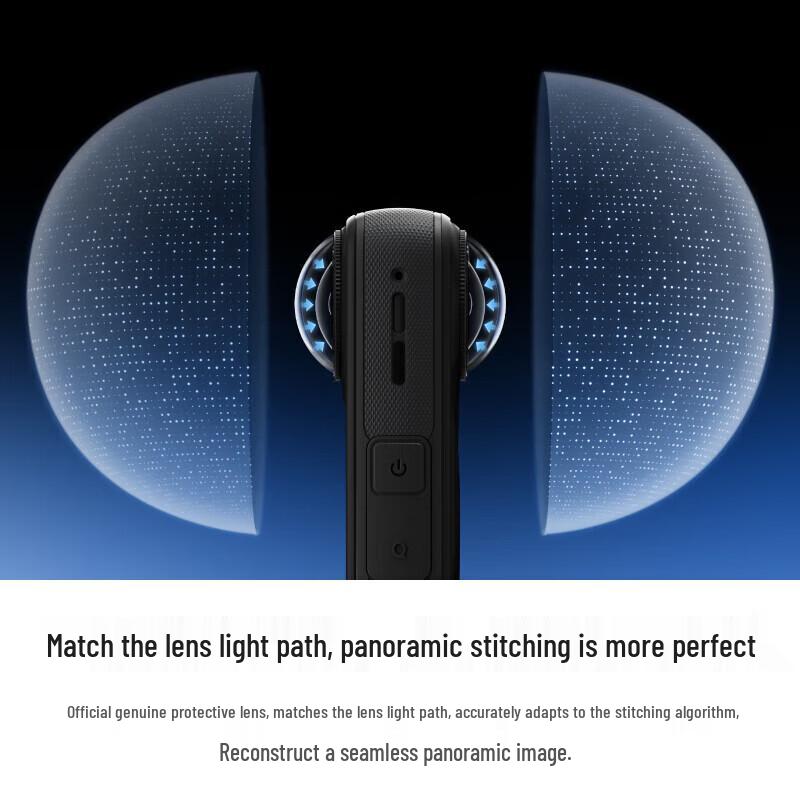 Продвинутая защита объектива Insta360 X5