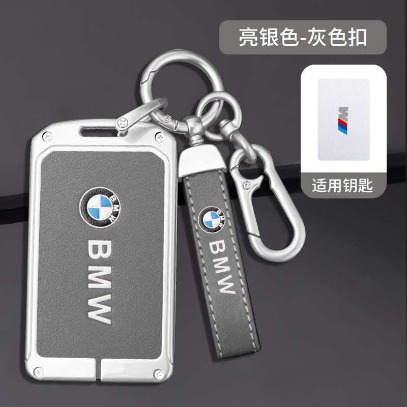 PYLT4 Zinc Alloy Leather Car NFC Digital Card Key Case Cover For BMW New 5 7 Series X5 X7 535le 2022 Auto Keychain Accessories