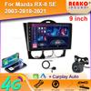 Автомобильный 2din DVD Auto Raido для Mazda RX-8 RX 8 RX8 SE 2003-2018 2019 2020 2021 AHD Carplay Android GPS головное устройство мультимедийный экран