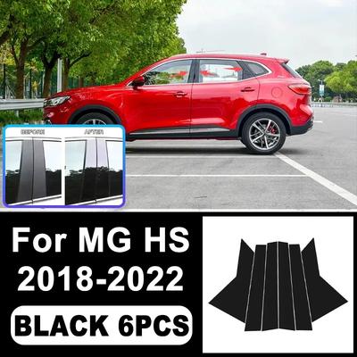 Для MG HS 2018- Наклейки на стойки B C Piano Black, Легкие высокие накладки на окна из ПК, Защита от царапин, Детали экстерьера