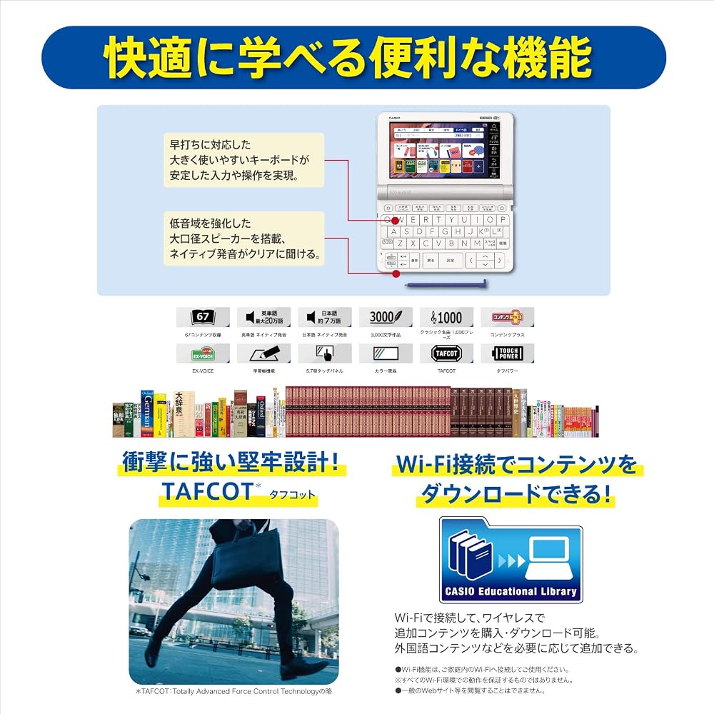 Casio Electronic Dictionary German Ex-word XD-SX7100 57 Contents (10 German Contents) XD-SXN71 Set White