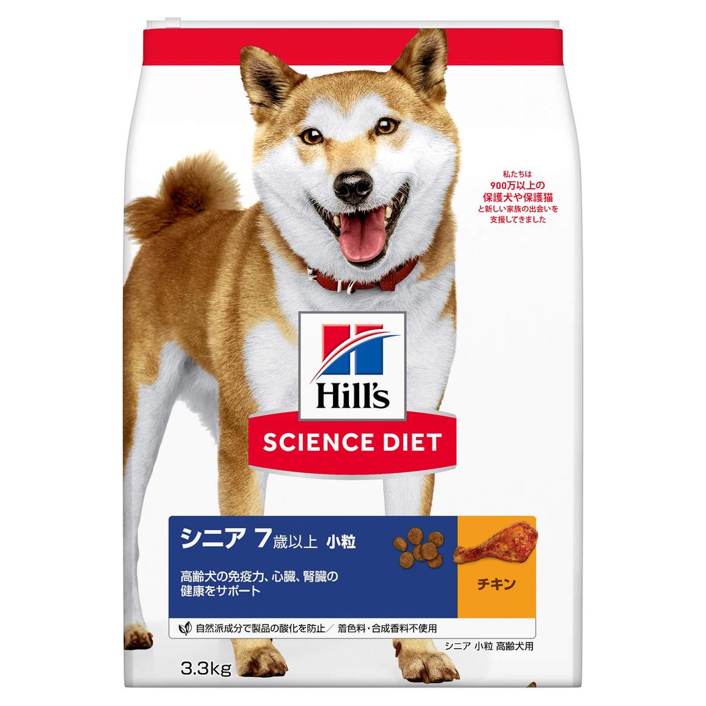 Hills Science Diet Dog Food Senior 7 Years Old and Over Small Chicken Dry Trial Trial for Elderly Dogs 3.3kg