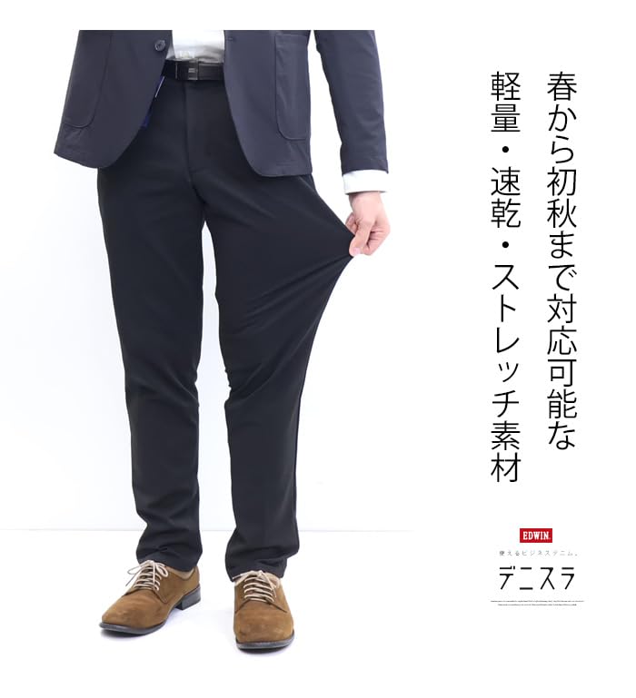 Edwin Denim Свободные Зауженные Деловые Темно-синие Мужские Брюки, Брюки, Стрейч, Стиль,