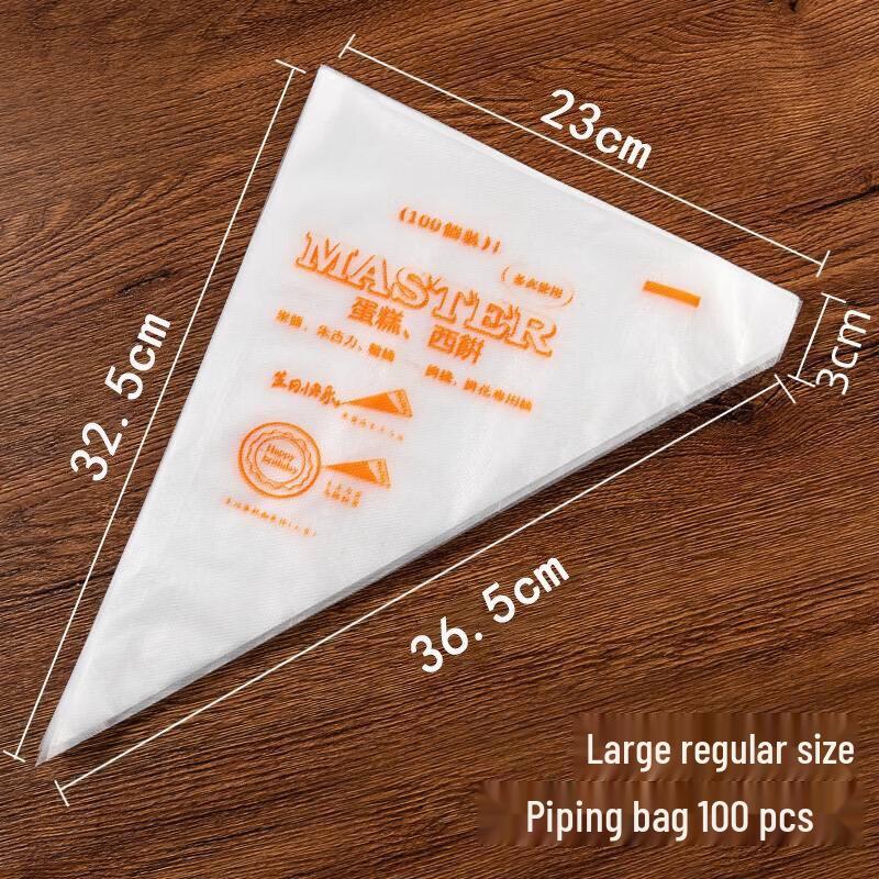 Disposable Thickened Large Piping Bags, 100 Count