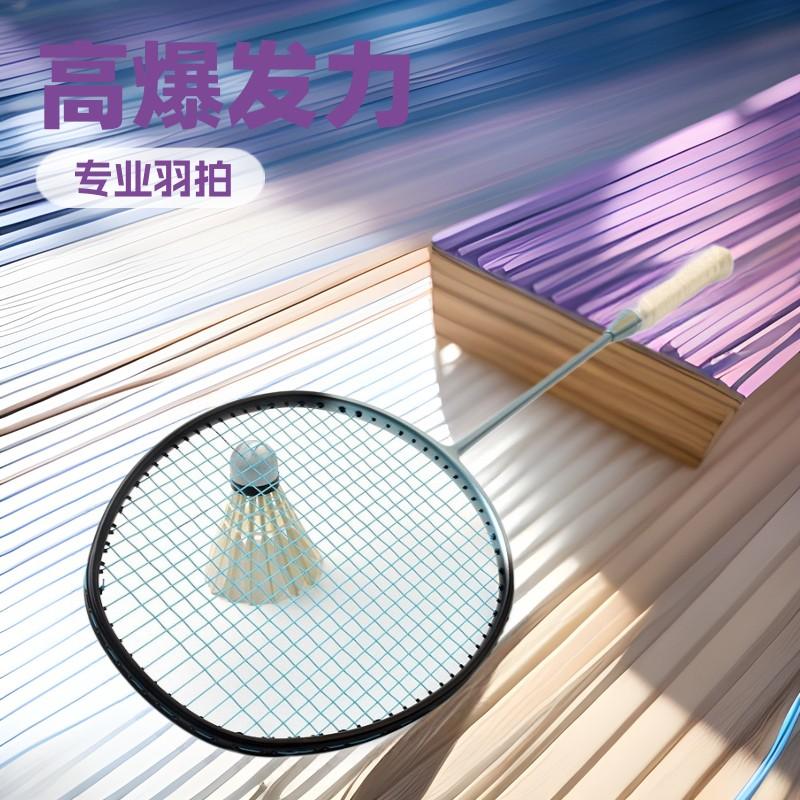3U Offensive Badminton Racket Men Full Carbon Fiber Hard Shaft Pre-Strung 24-35lbs Outdoor Training Home Use