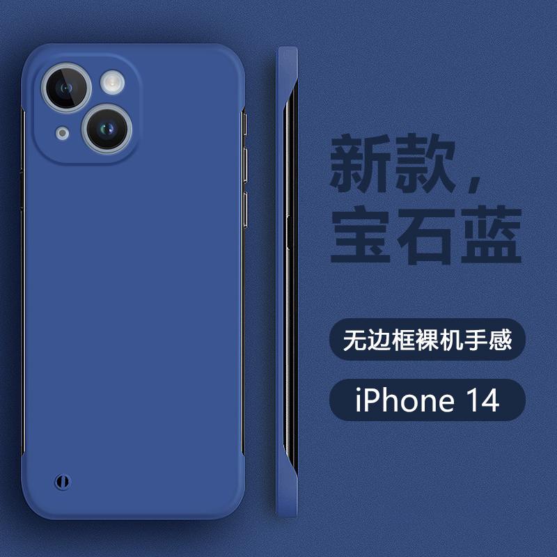 Ультратонкий матовый безрамочный чехол для iPhone 15 14 Plus 13 12 Mini 11 Pro Xs Max X Xr Se 2020 2022, твердая задняя крышка из ПК конфетного цвета