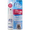 Hand Sanitizer Spray Mini 25mL (Designated Quasi-Drug) Wound and Suppurative Skin Preparations Efficacy: Cleansing and Disinfect