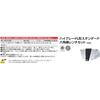 Стандартный шестигранный ключ Kyoto Machine Tool HLD1009 (КТК) Высококачественный L-образный