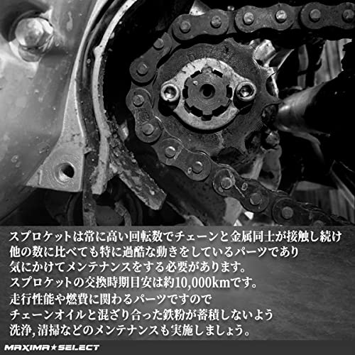 [MAXIMASELECT] Front Sprocket with Fixing Plate 420-16 Teeth Chain Wheel Monkey Little Cub Gorilla Super Cub Cross Cub Benly 50S/90S Dream 50 Ape