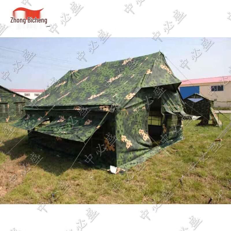 Zhongbisheng Outdoor & Emergency Field Tents and Accessories