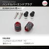Наконечник руля мотоцикла Daytona PREMIUM ZONE для Kawasaki KIRIKO красный 42608 (М17)