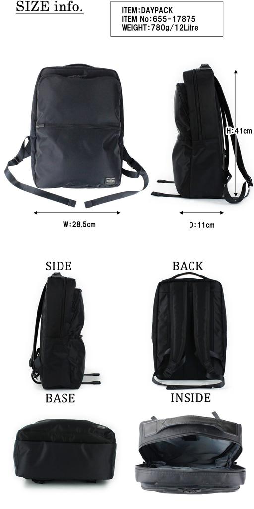 Porter Рюкзак Daypack темно-синий (Портье) [ВРЕМЯ/Время] 2.
