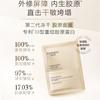 Chando Type III Recombinant Collagen Repair Lyophilized Mask
