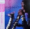 Виниловая пластинка WILTON FELDER Secrets P13055 MCA 1984 Япония Obi Джаз Б/у