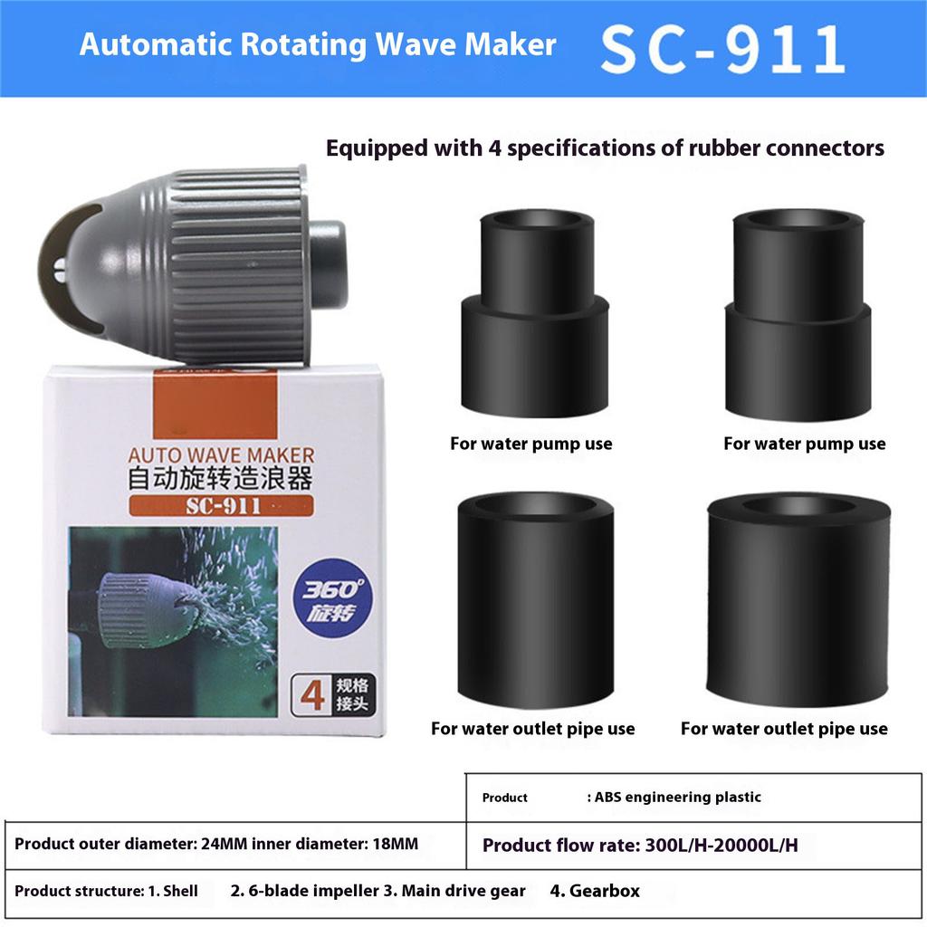 Вращение на 360 градусов, Создатель течения для водных питомцев, Устройство для создания спокойного потока, Для среды обитания морских животных в теплой воде, Прочная конструкция из АБС-пластика, Простая сборка