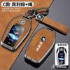 Zinc Alloy Leather Car Key Case Cover For Bmw X3 G01 G31 X5 G05 X4 G02 G30 G32 I8 X7 M5X F20 Car Key Protector Shell Accessories msyj19