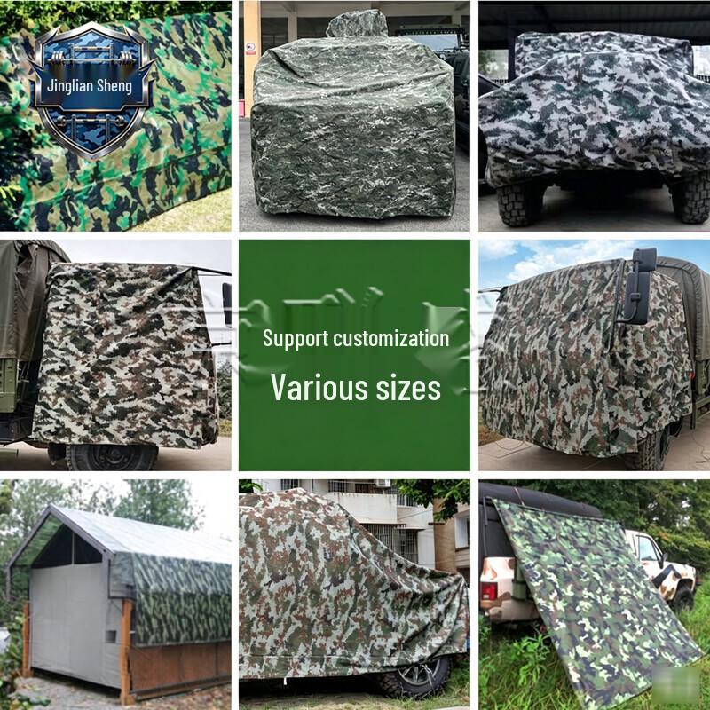 Jingliansheng Camouflage Heavy-Duty Waterproof Oxford Tarp