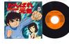 7-дюймовая пластинка АНИМЕ GANBARE GENKI KINYA HORI Kaze Ni Nare Masshiro Na Ring E SCS559 COLUMBIA 1980 Япония АнимеИгра Использованная