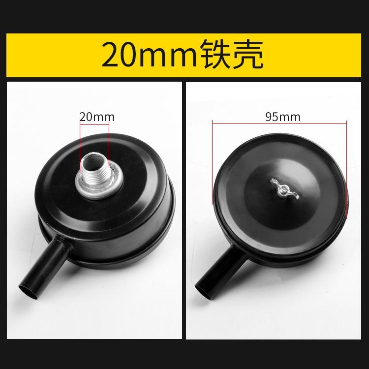 20mm Muffler Pump Black Plastic Workshop Supplies Set Kit Air Compressor