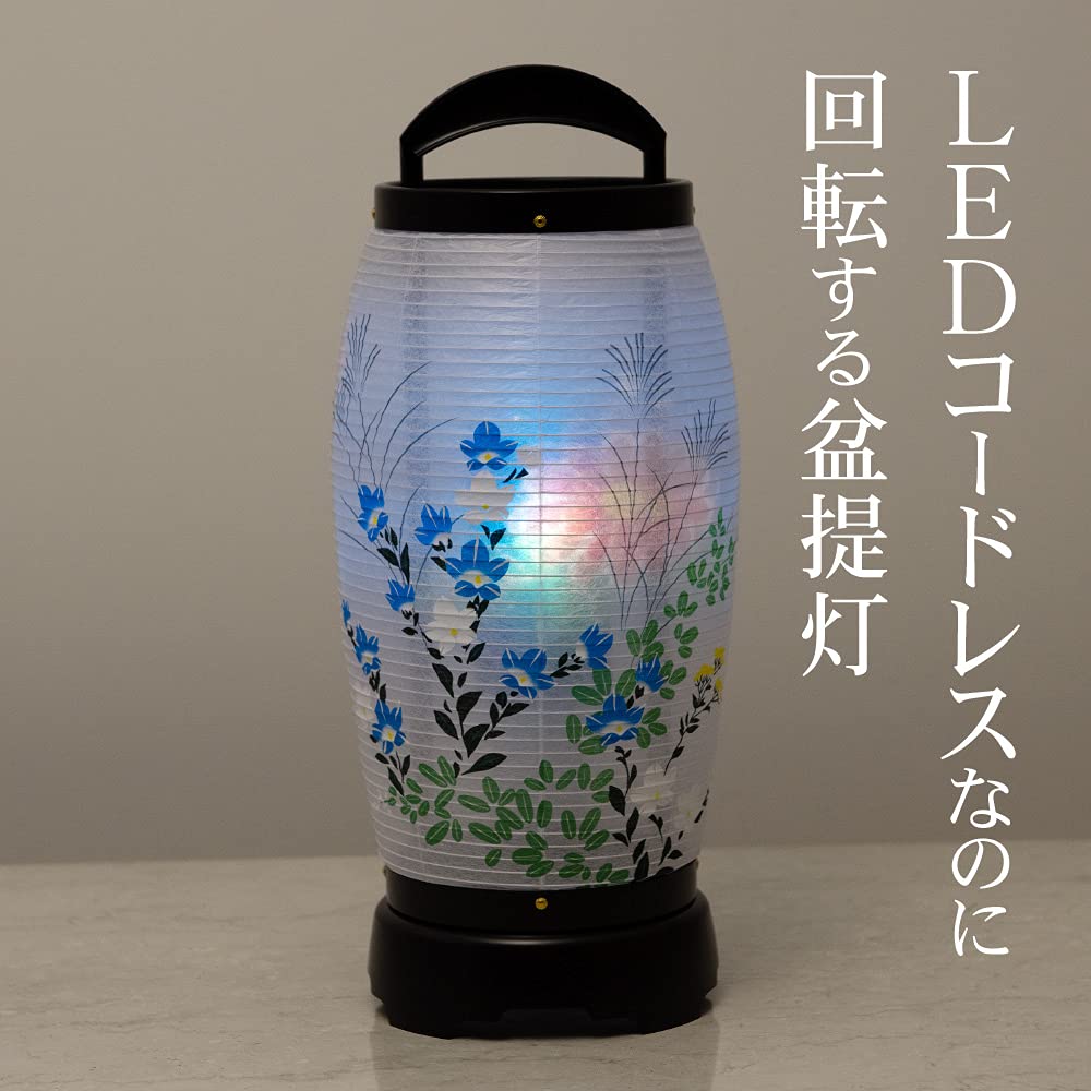 Буддийский алтарный магазин Takita Shoten Бонский фонарь Мини-бонский фонарь Светодиодный Беспроводной Вращающийся фонарь Сэйран 6 2726 Высота 41 см x Ширина 18 см Напольный фонарь