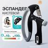 Xiaomi Эспандер, 1 шт., 100 кг