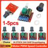 5A PWM Motor Speed Controller DC 4.5V-35V 90W Motor Speed Controller Fuse Automatic Recovery Motor Speed Regulator