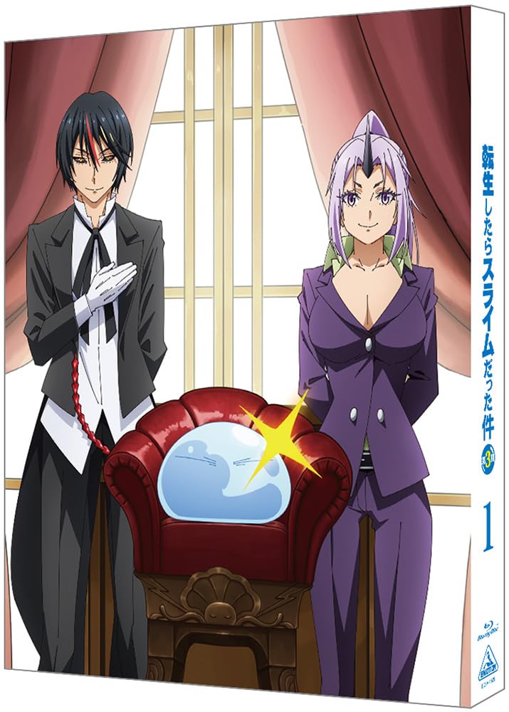 That Time I Got Reincarnated As a Slime Season 3 Part 1 Special Limited (Blu-ray Edition)