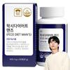 Paxi Diet Men's, 90 Tablets, 1 unit,Korean Health Food
