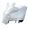 Universal All-Season Electric Vehicle & Motorcycle Cover: Cotton Flannel, Rainproof, Sunscreen, Thickened.