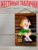 Bathhouse Sauna Metal Wall Plaque Moisture Resistant Decor Sign