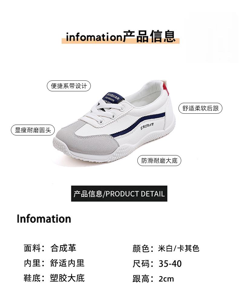Lightweight and breathable white shoes for women's casual wear resistant thin soled board shoes