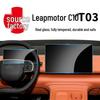 Защитная пленка на экран навигации приборной панели Leapmotor T03 C10 - Закаленное стекло высокой четкости