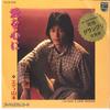 7inch Record EDDY YAMAMOTO - Ai Wo Kokoro Ni / Take A Look AROUN 7PL20 PHILIPS 1980 Japan Japanese Pop/Rock Used