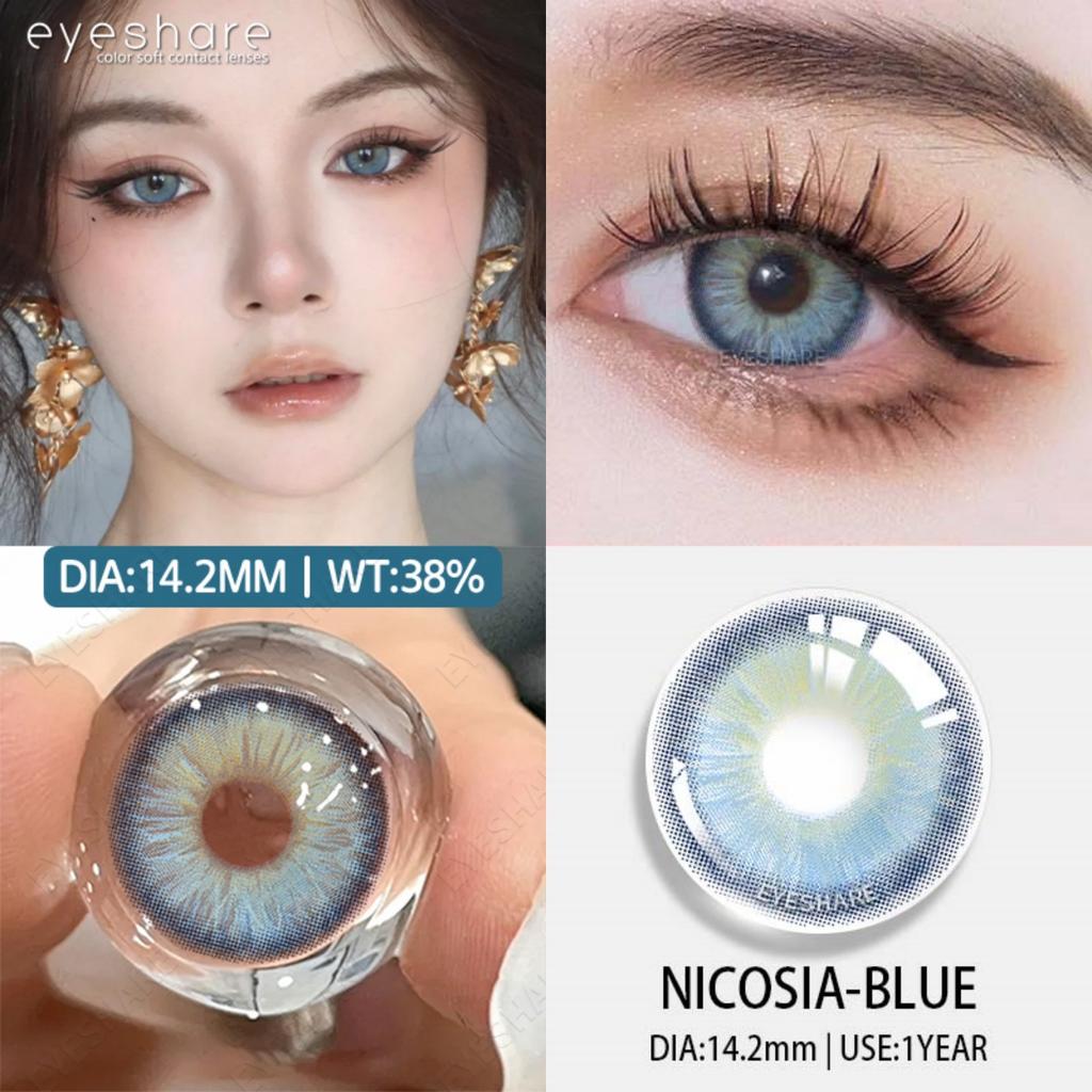 Eyeshare Новые цветные контактные линзы, шоколадно-розовые линзы для очков, фиолетово-серые контактные линзы, серые натуральные контактные линзы 1 пара