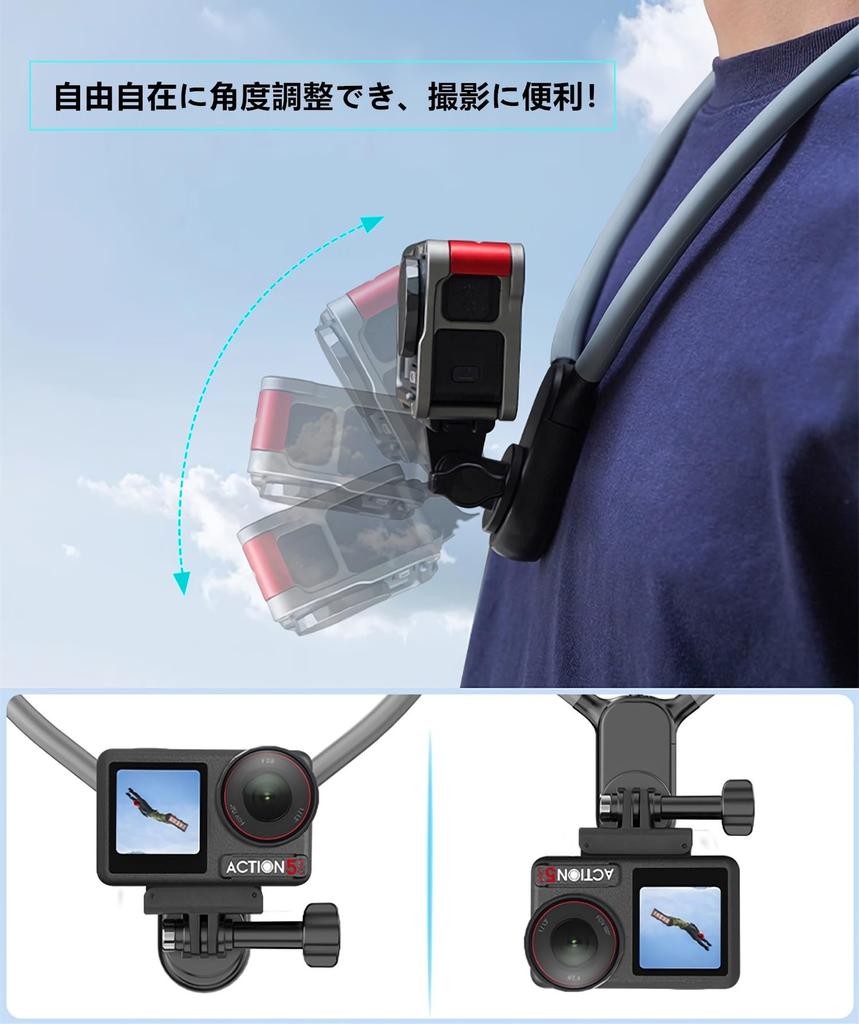 Крепление на шею для камеры SHEAWA с магнитным креплением на груди для экшн-камер, таких как Insta360 Osmo Action 5, прочное, с регулировкой угла наклона, устойчивое