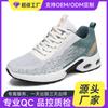 Men's Shoes Summer Manufacturers Custom Proofing Air Cushion Soft-soled Sports Shoes 2025 Fly-woven Shoes Men