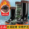 Winter High Tube Velvet Warm Men's Rain Shoes Non-slip Long Tube Waterproof Shoes Black Labor Insurance Shoes Camouflage Rubber Shoes Men's Rain Boots
